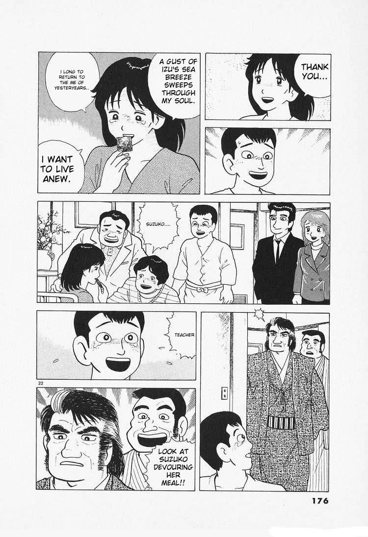 Read Oishinbo Manga Online