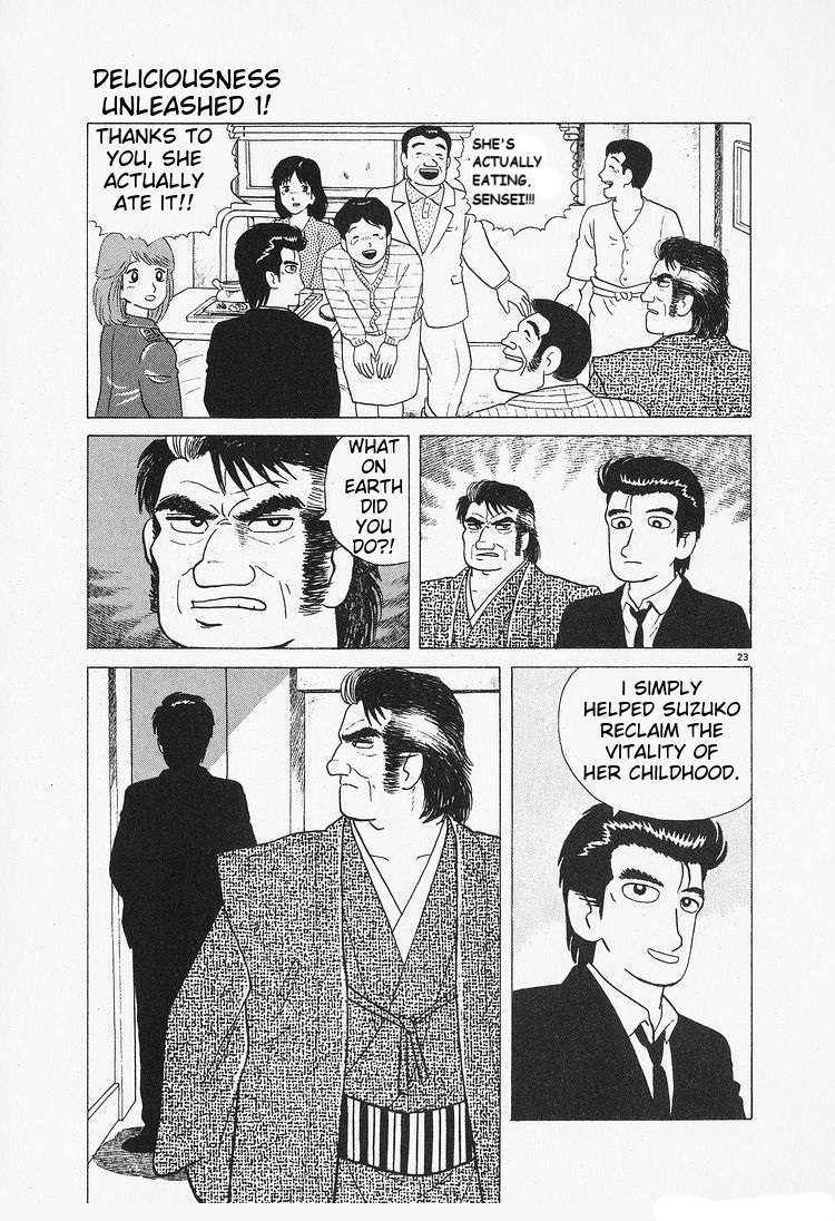 Read Oishinbo Manga Online