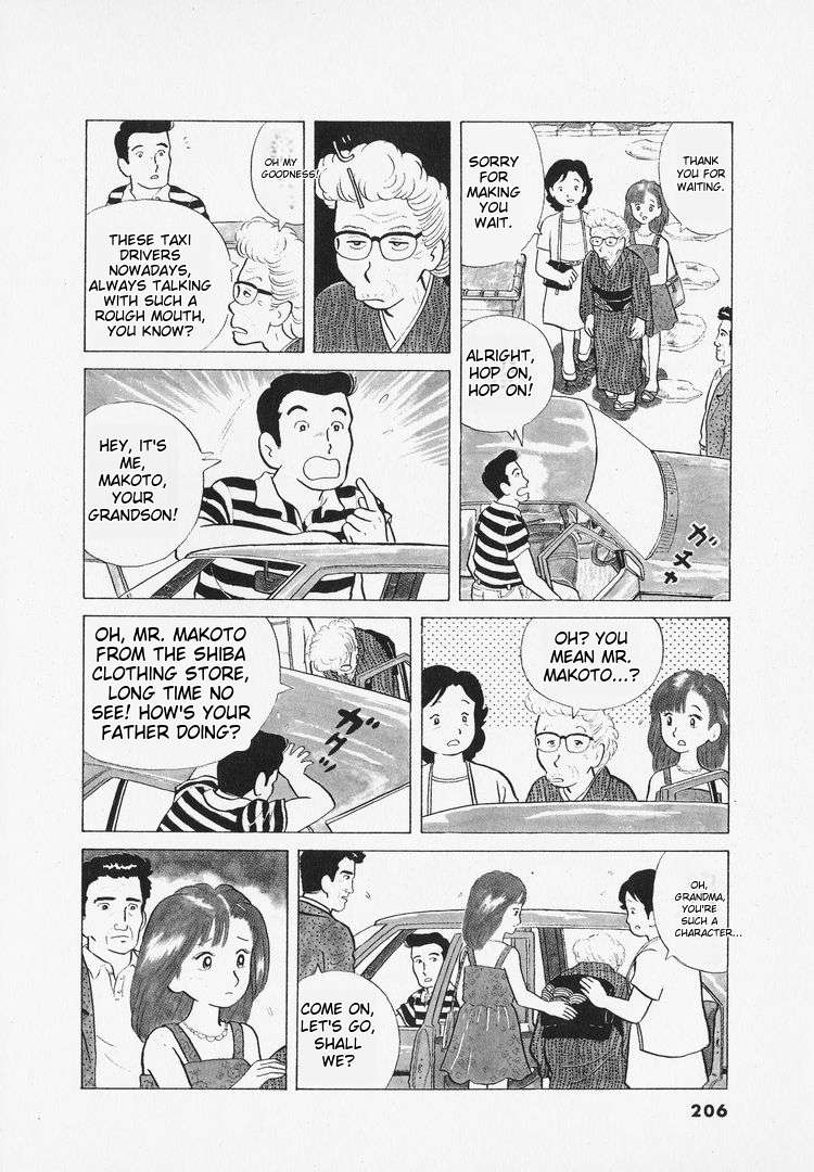 Read Oishinbo Manga Online