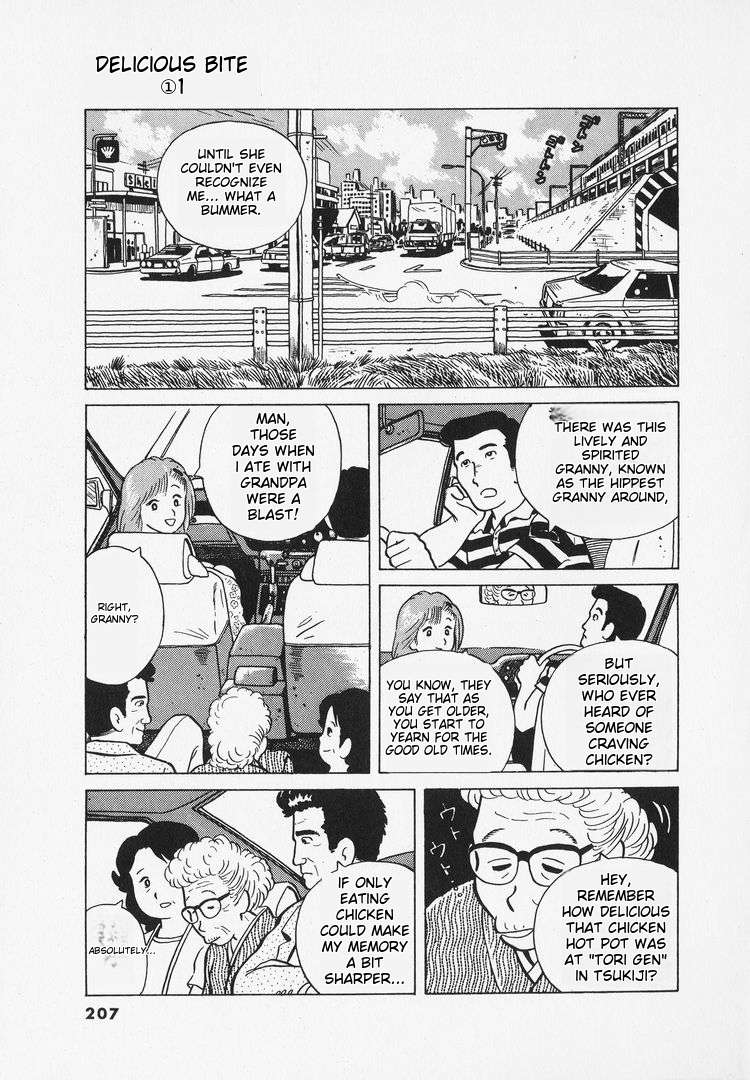 Read Oishinbo Manga Online