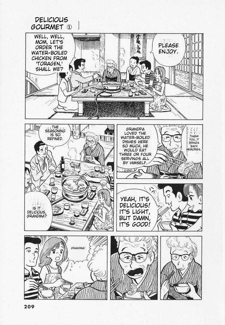 Read Oishinbo Manga Online