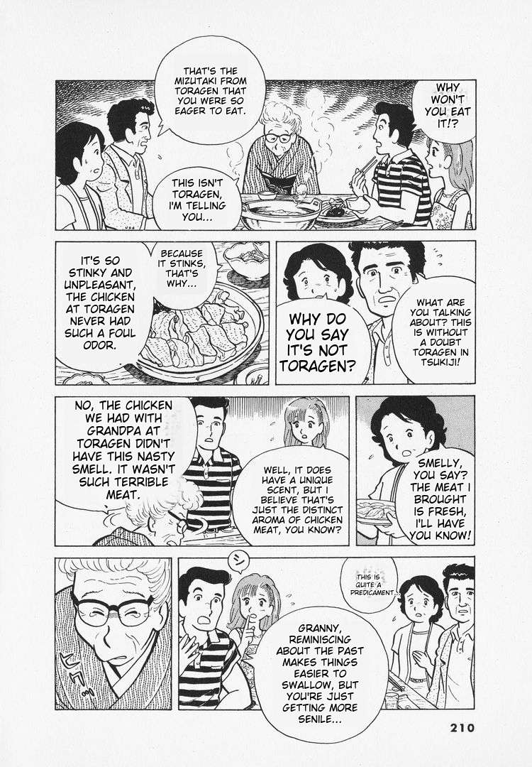 Read Oishinbo Manga Online
