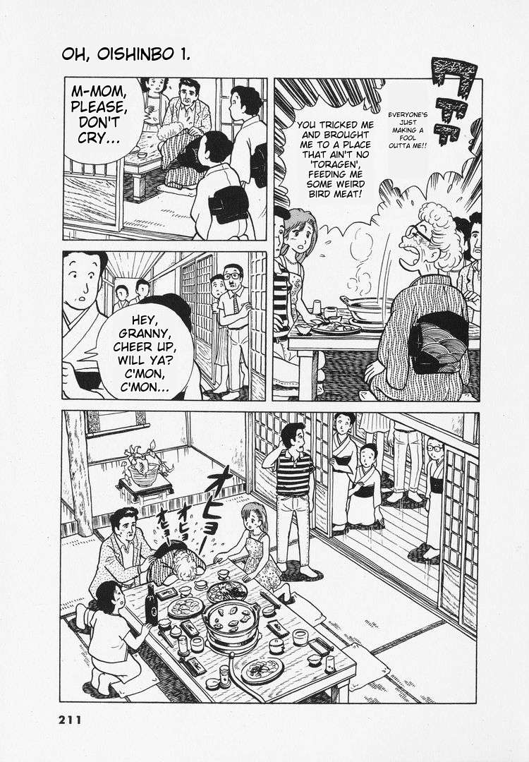 Read Oishinbo Manga Online