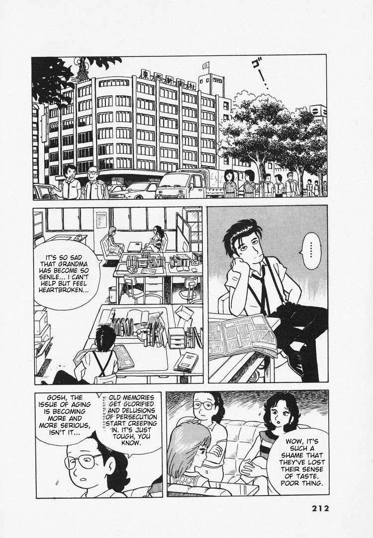 Read Oishinbo Manga Online