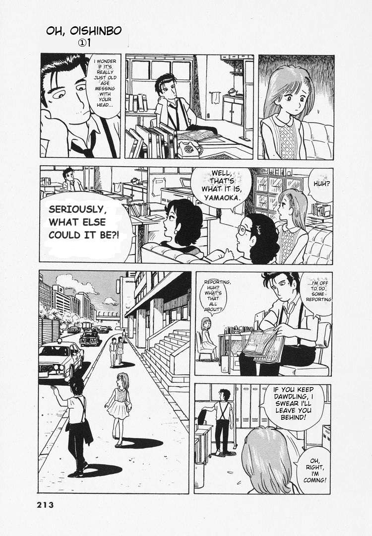Read Oishinbo Manga Online