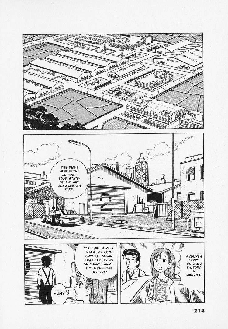 Read Oishinbo Manga Online