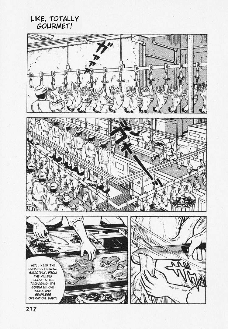 Read Oishinbo Manga Online