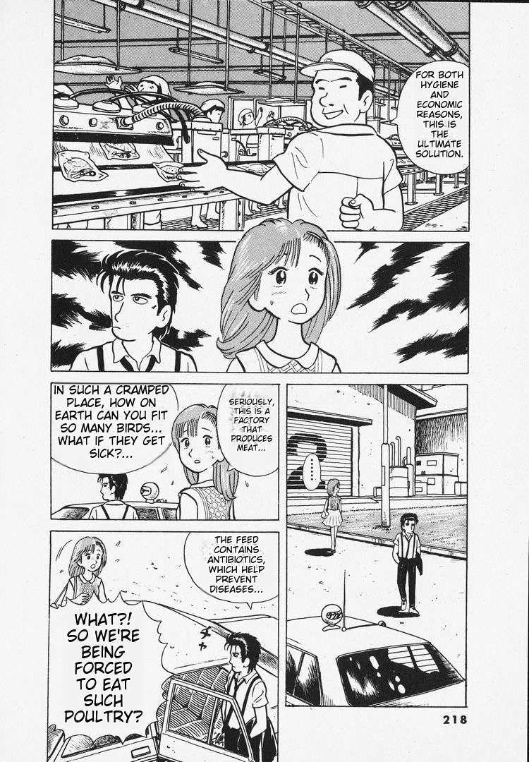 Read Oishinbo Manga Online