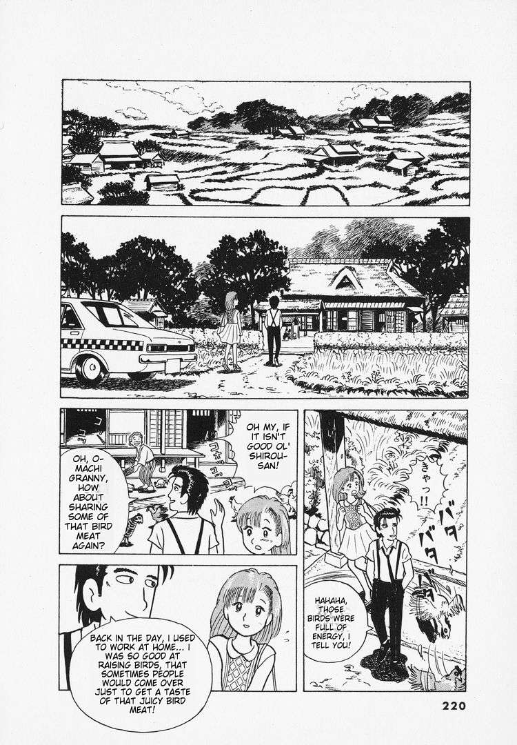 Read Oishinbo Manga Online