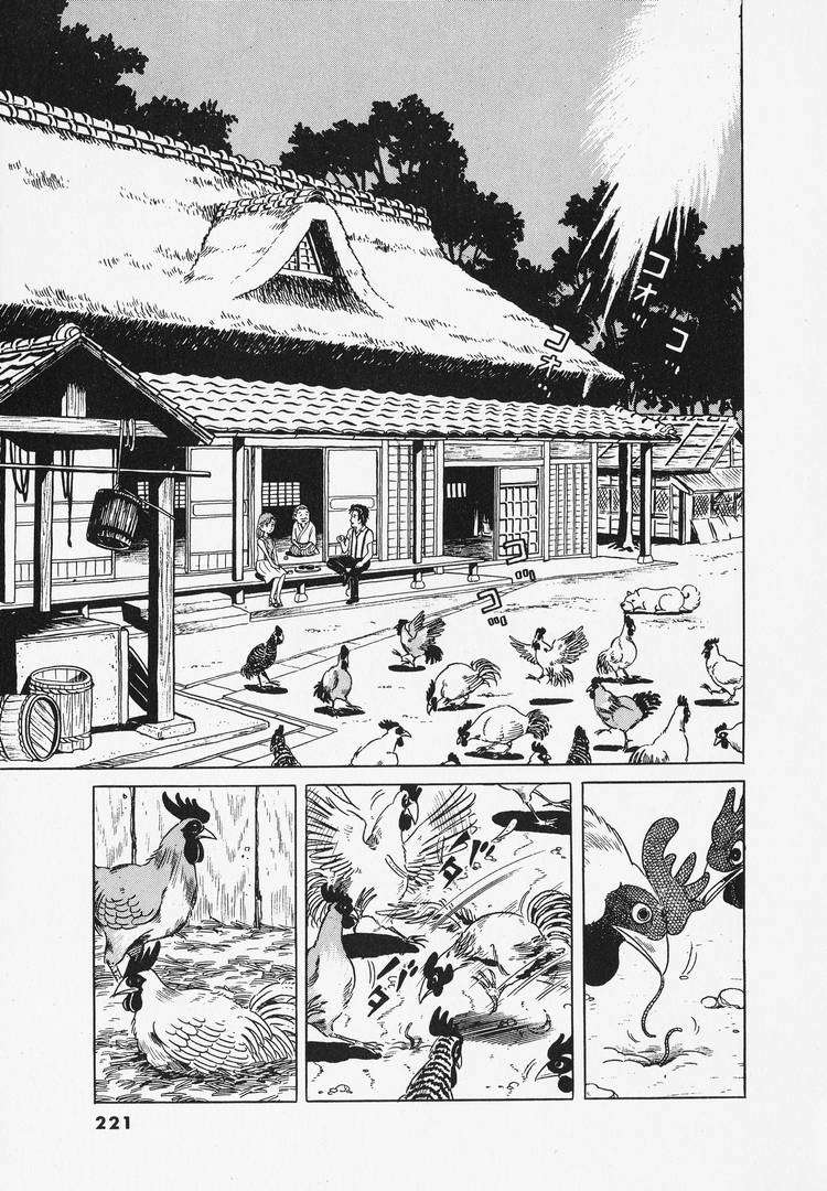 Read Oishinbo Manga Online
