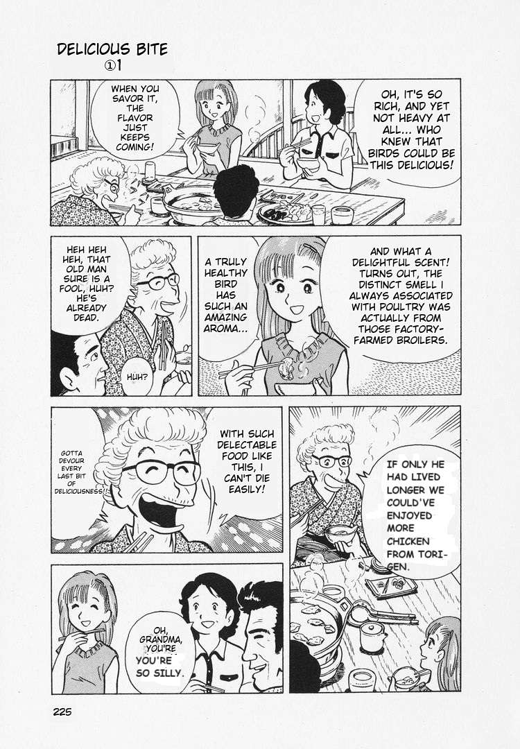 Read Oishinbo Manga Online