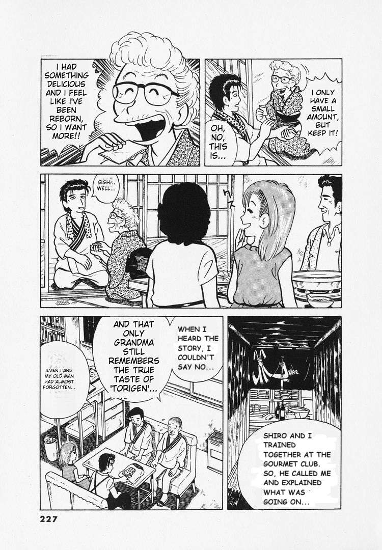 Read Oishinbo Manga Online