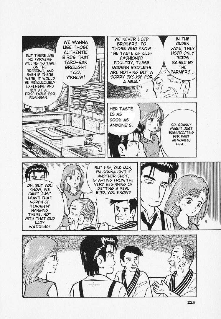 Read Oishinbo Manga Online