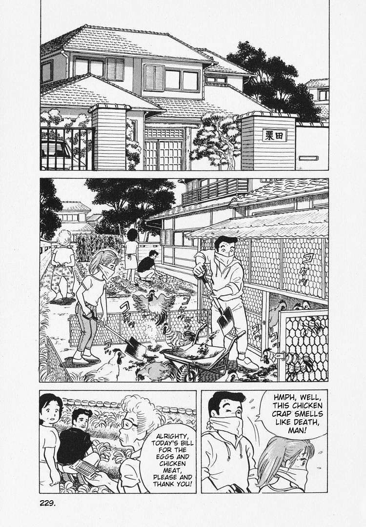 Read Oishinbo Manga Online