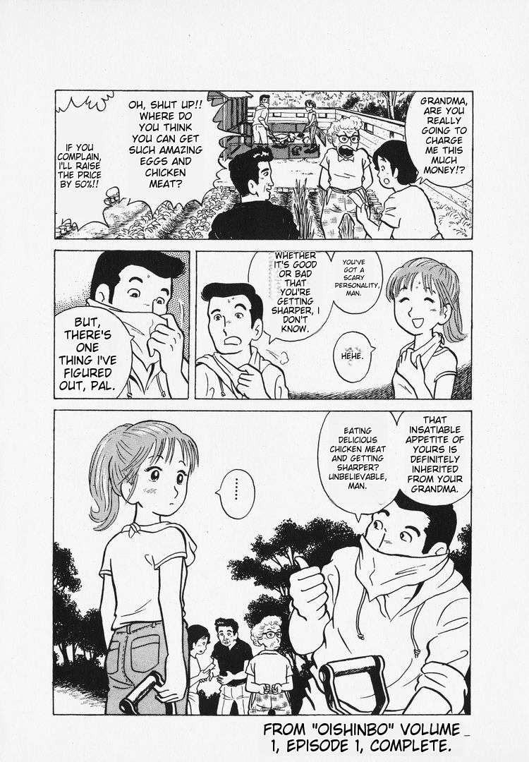 Read Oishinbo Manga Online
