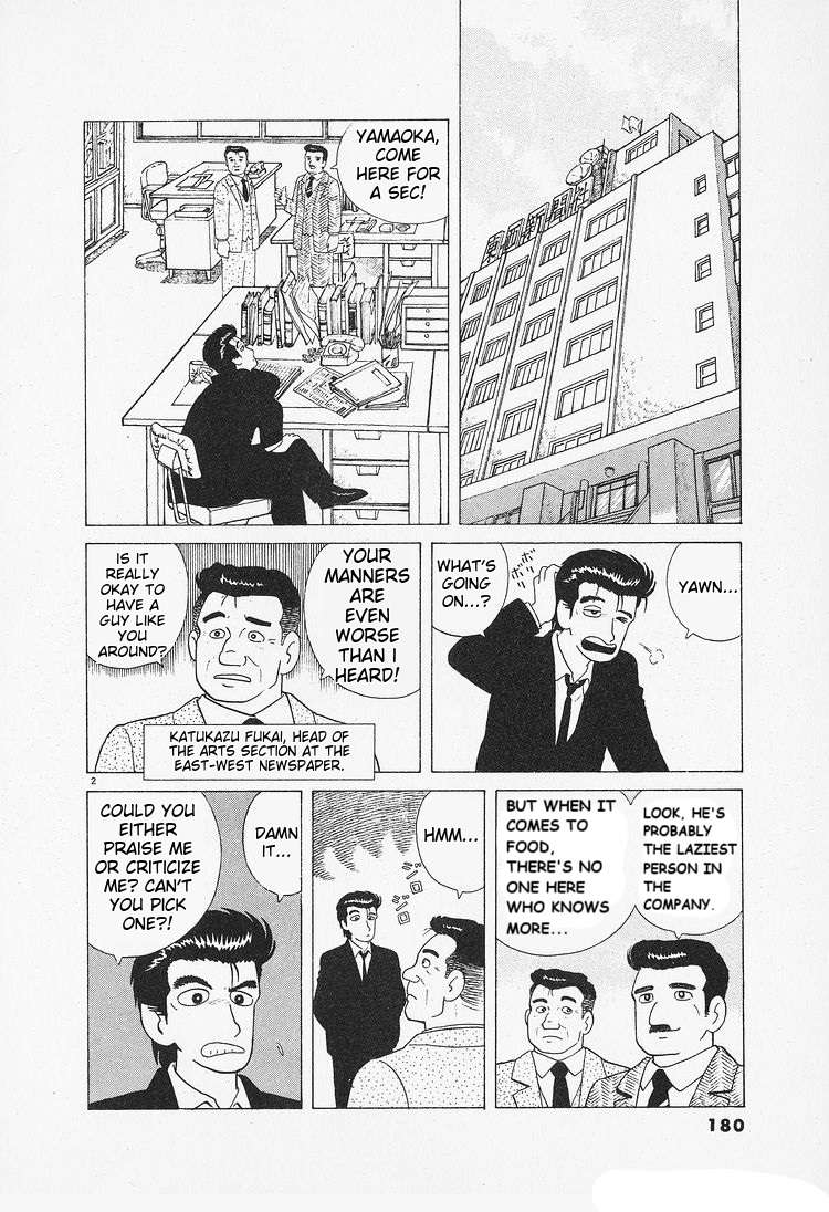 Read Oishinbo Manga Online
