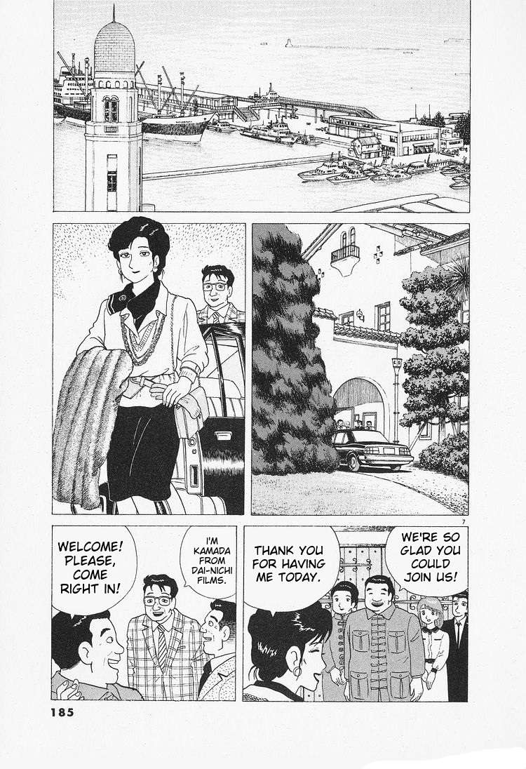 Read Oishinbo Manga Online