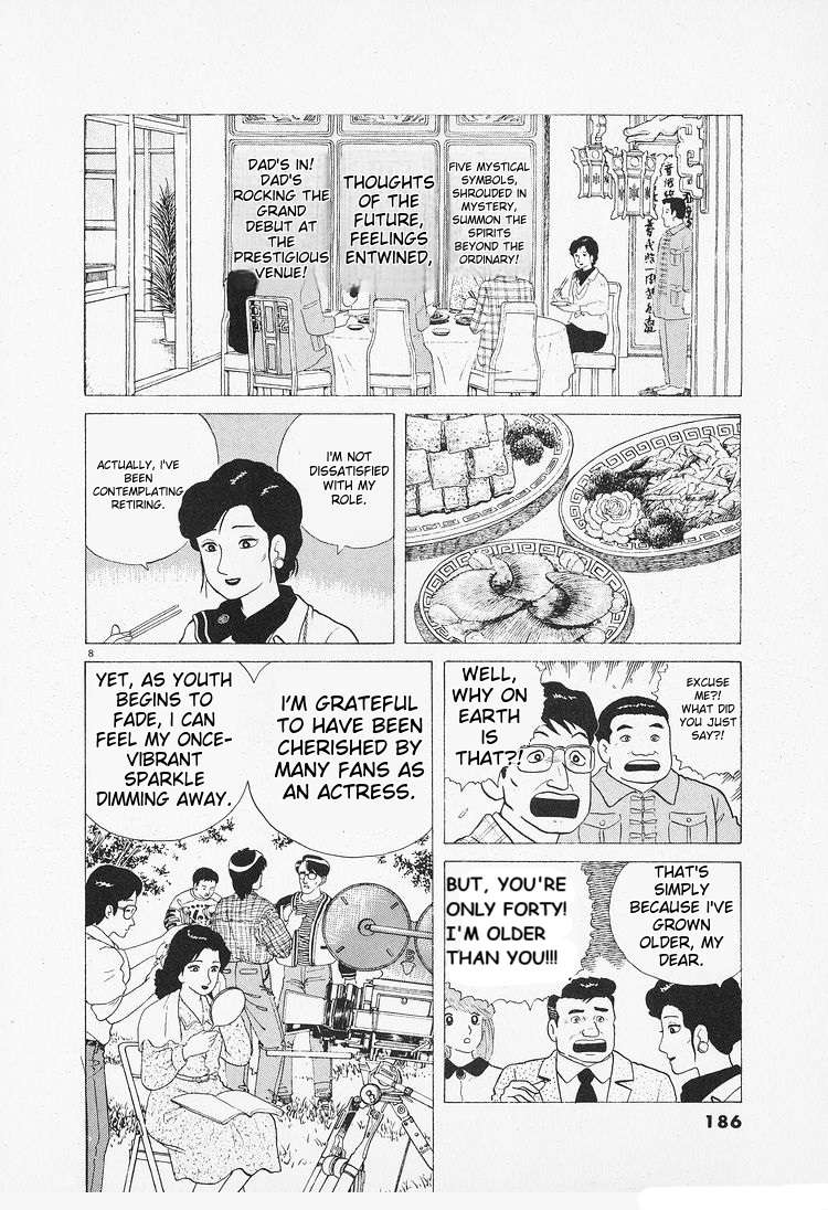 Read Oishinbo Manga Online