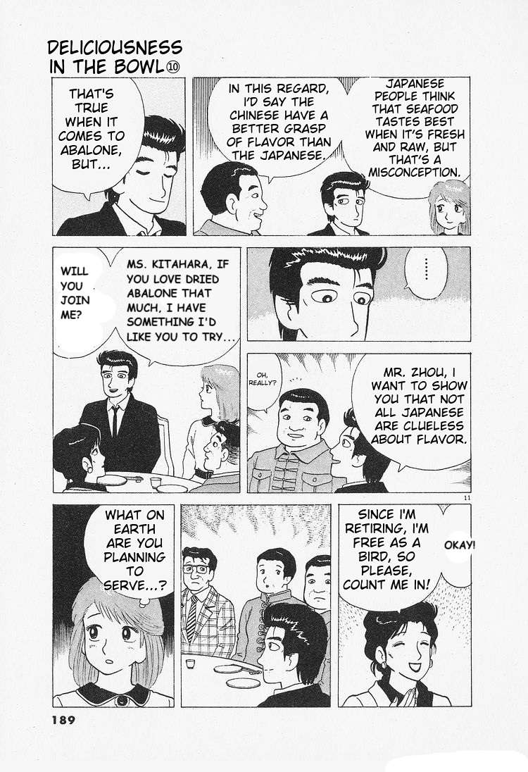 Read Oishinbo Manga Online
