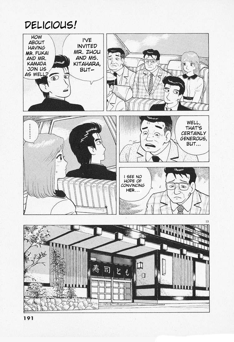 Read Oishinbo Manga Online