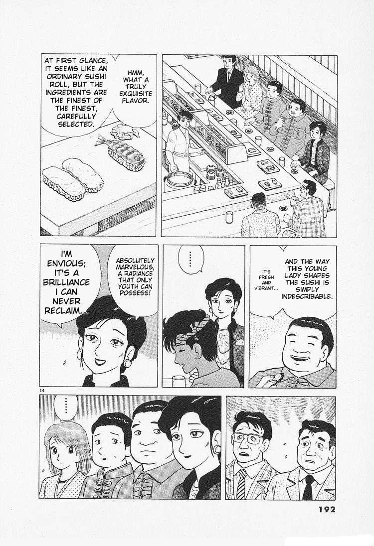 Read Oishinbo Manga Online
