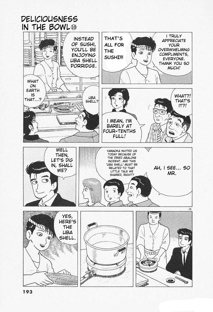 Read Oishinbo Manga Online