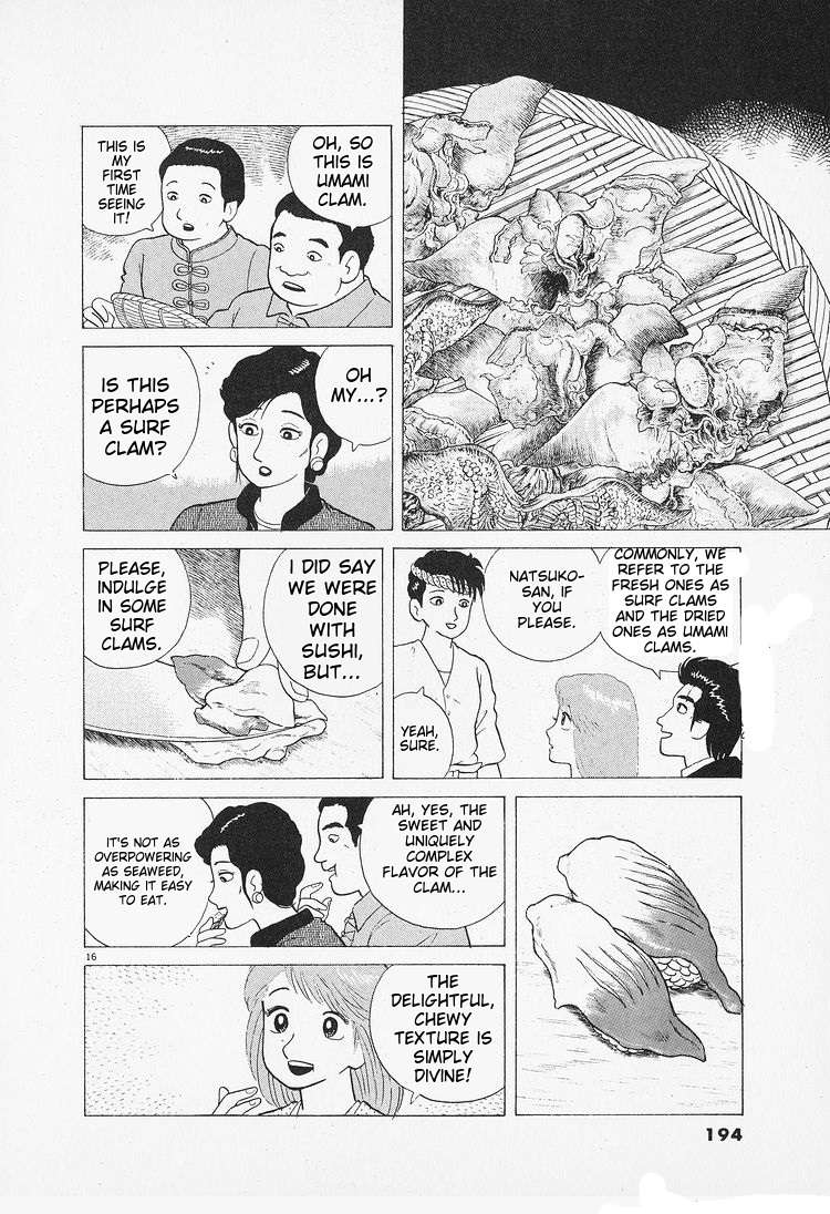Read Oishinbo Manga Online