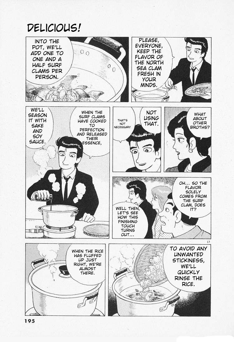 Read Oishinbo Manga Online