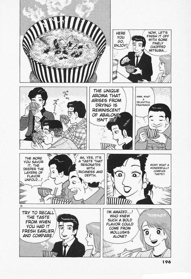 Read Oishinbo Manga Online