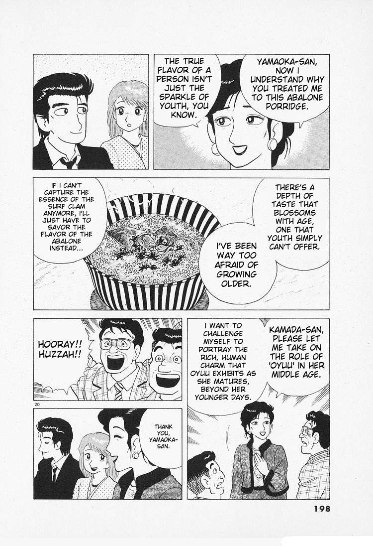 Read Oishinbo Manga Online