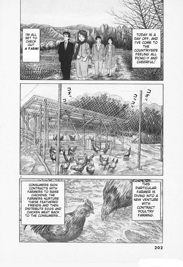 Read Oishinbo Manga Online