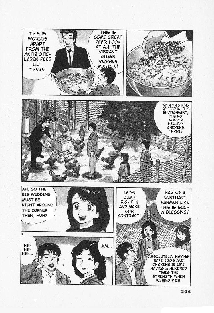 Read Oishinbo Manga Online