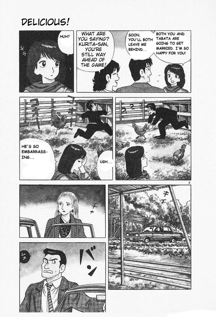 Read Oishinbo Manga Online