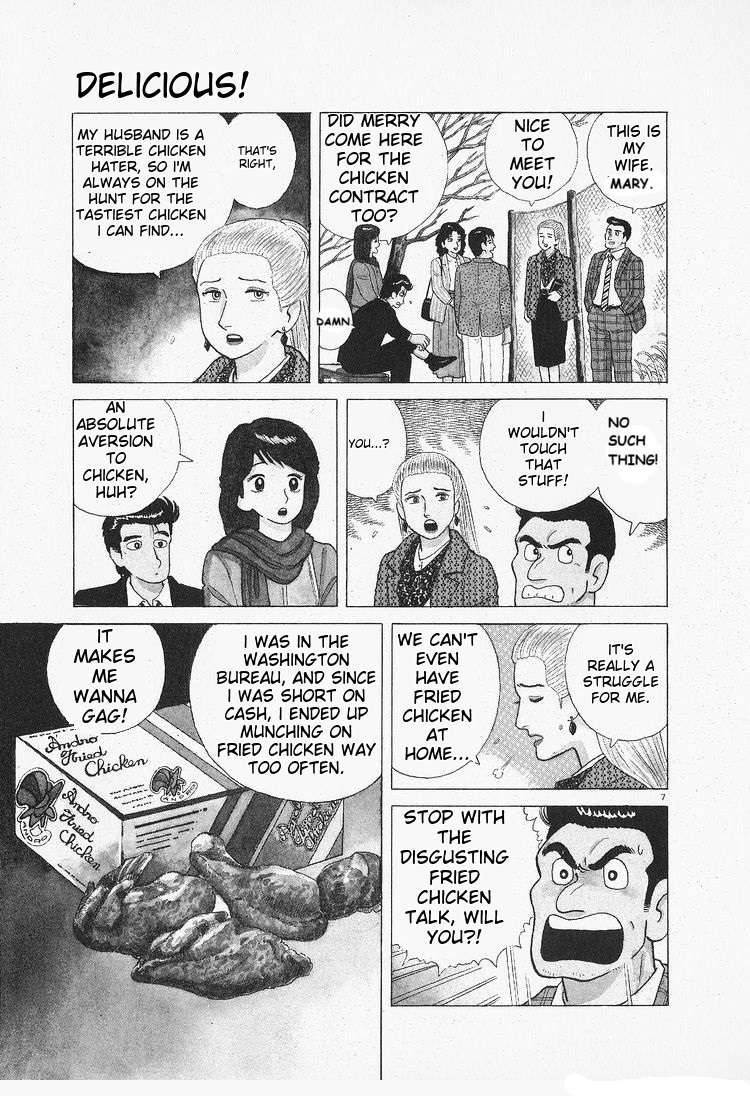 Read Oishinbo Manga Online
