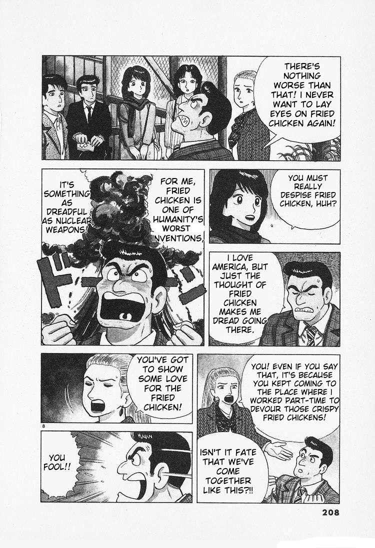 Read Oishinbo Manga Online