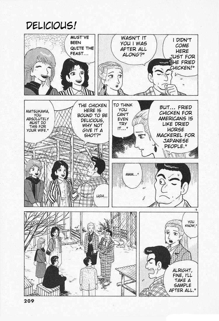 Read Oishinbo Manga Online