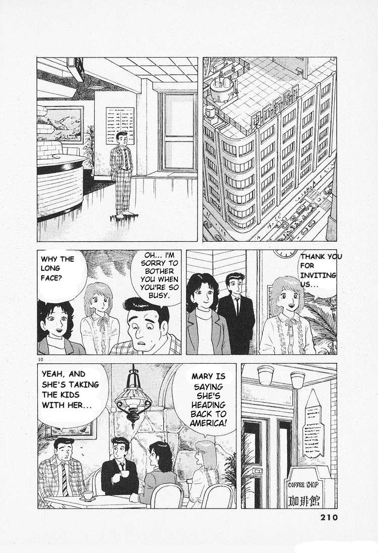 Read Oishinbo Manga Online