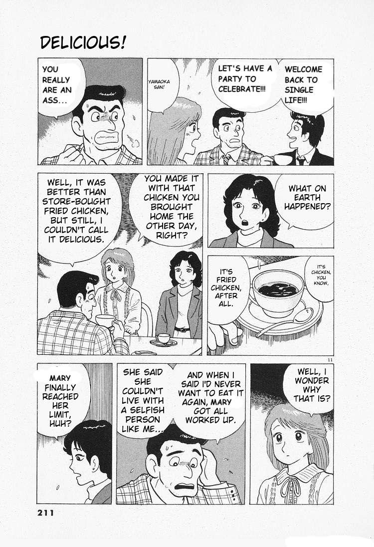 Read Oishinbo Manga Online