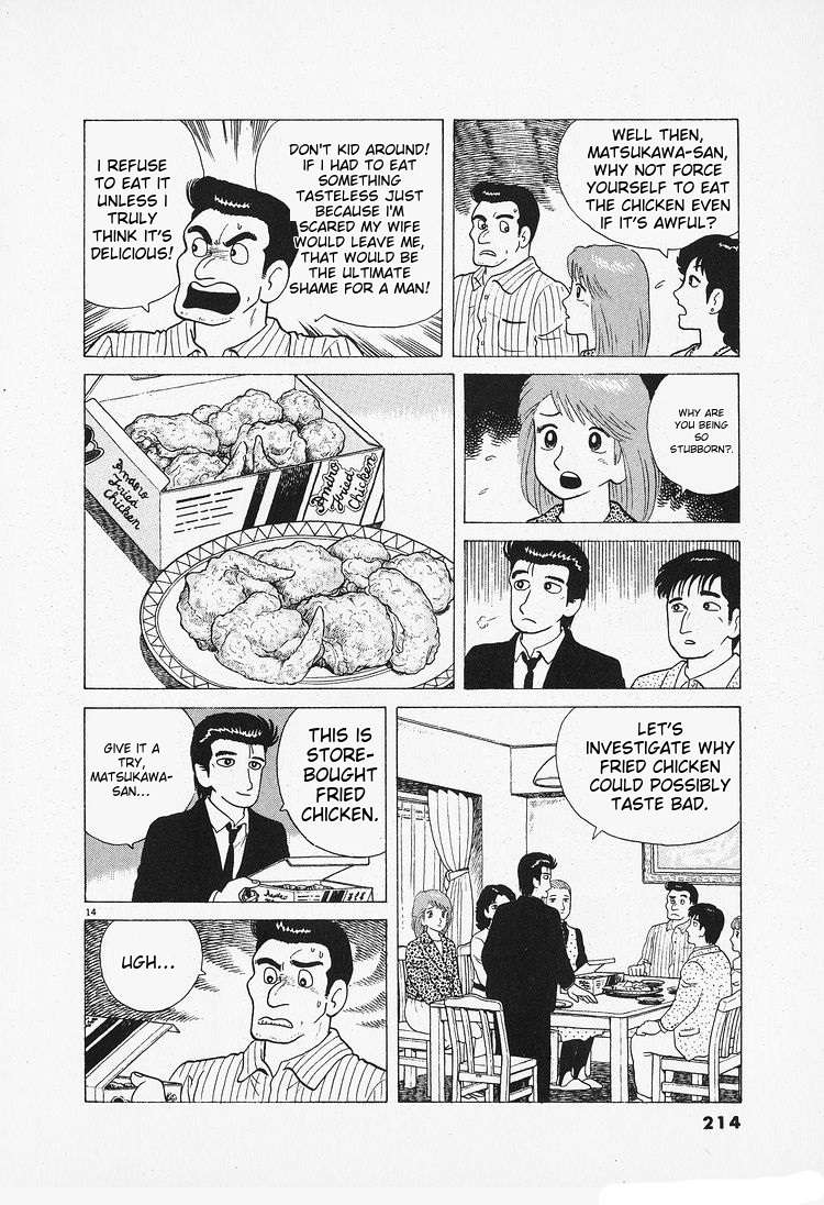 Read Oishinbo Manga Online