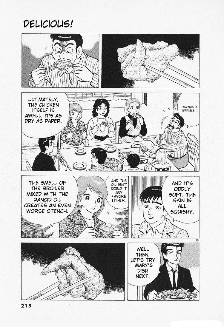 Read Oishinbo Manga Online