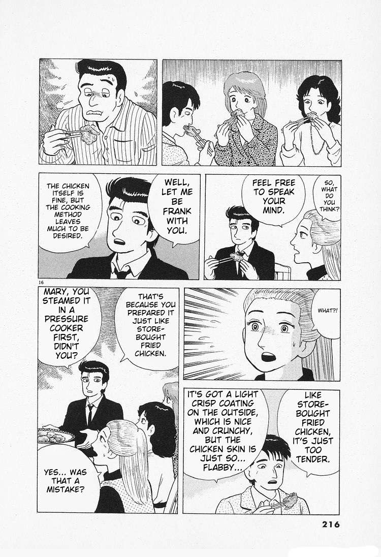 Read Oishinbo Manga Online