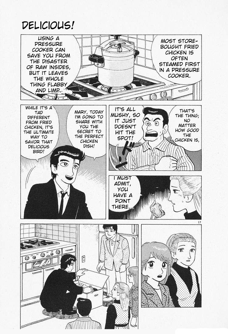 Read Oishinbo Manga Online