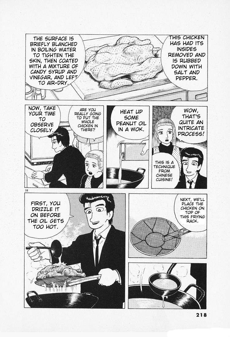 Read Oishinbo Manga Online