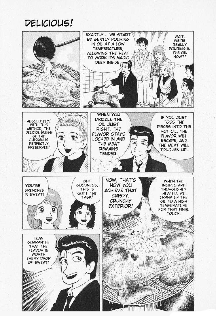 Read Oishinbo Manga Online