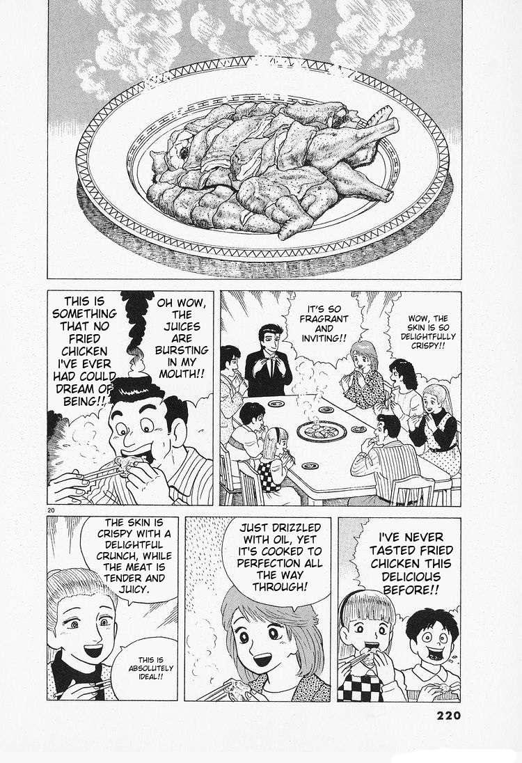 Read Oishinbo Manga Online