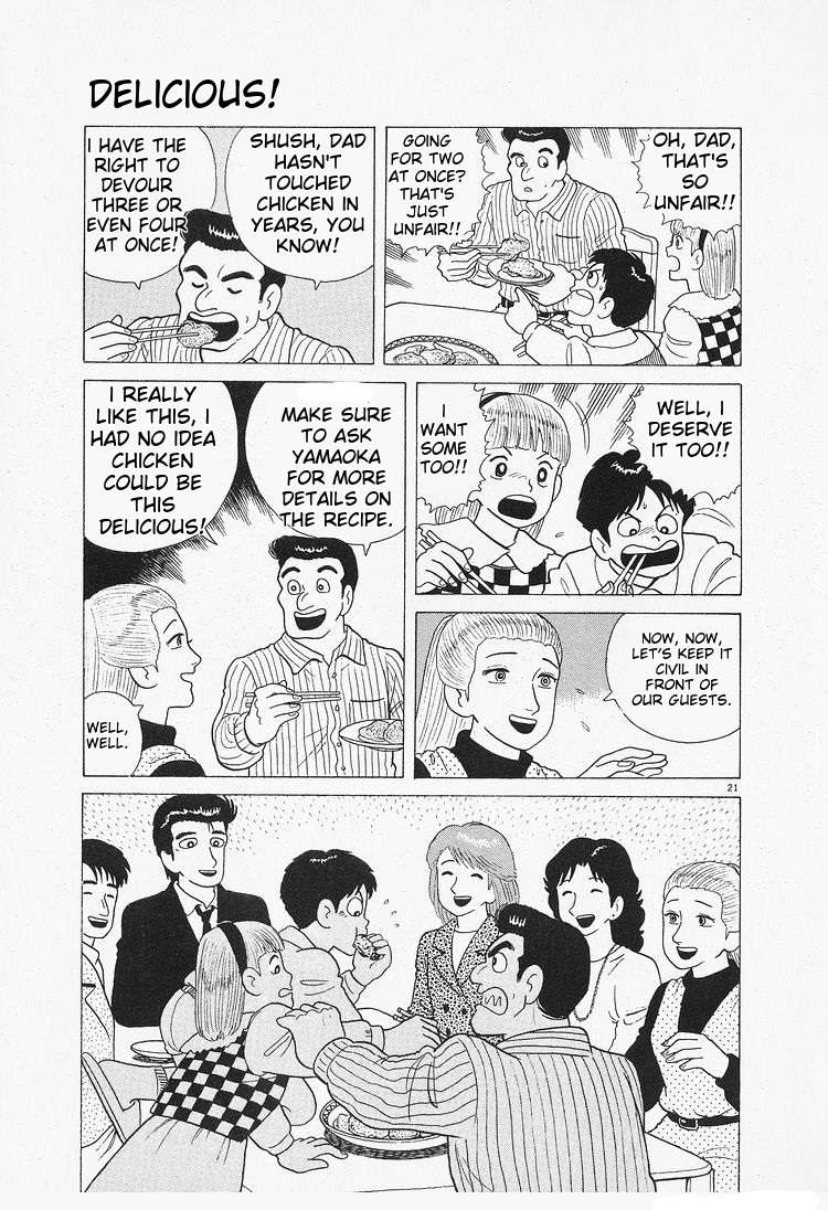 Read Oishinbo Manga Online