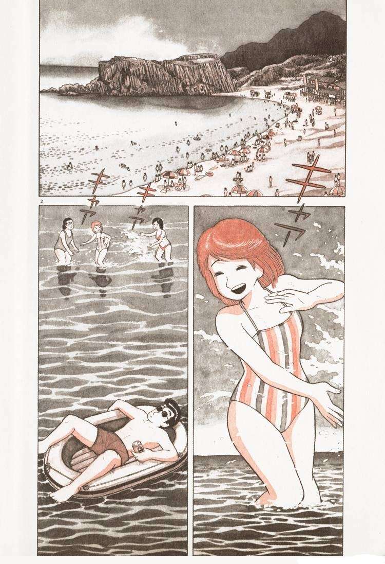 Read Oishinbo Manga Online