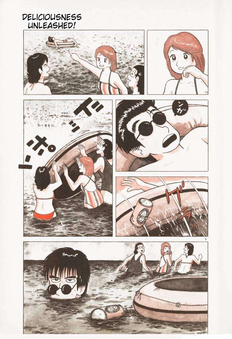 Read Oishinbo Manga Online