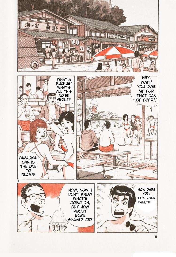 Read Oishinbo Manga Online