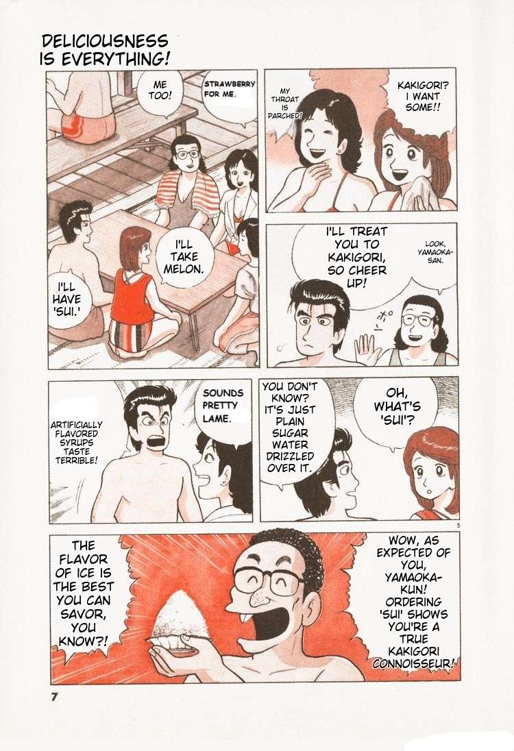 Read Oishinbo Manga Online